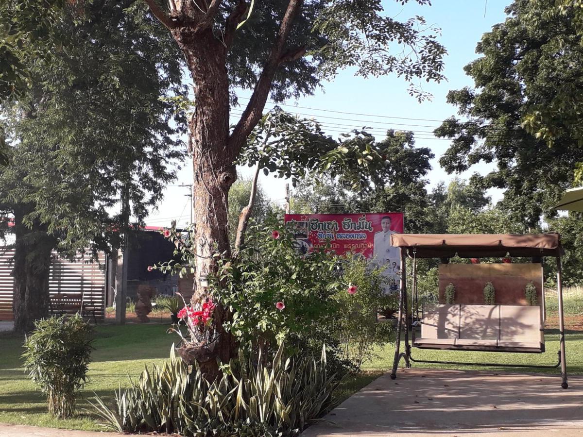 Wapipathum Earthen House Ban Na Lao Exterior foto